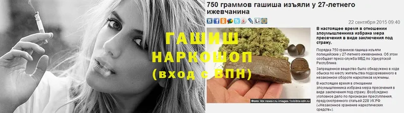 ГАШИШ hashish  Ковдор 